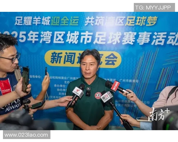 以广州足球星青为核心打造湾区青少年足球发展新高地 以广州足球星青为核心打造湾区青少年足球发展新高地
