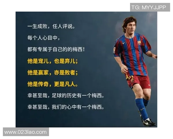 2017年度全球足球球星大盘点:谁是足坛风云人物的领军者