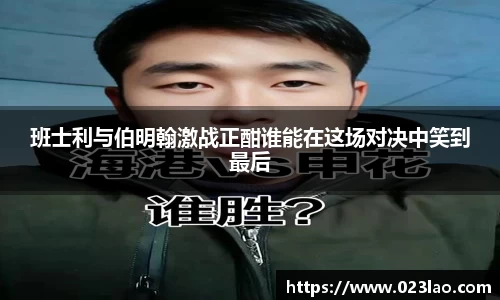 bg视讯app下载